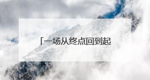 一场从终点回到起点的色彩对话 西渡东望——刘建中油画作品展即将开展