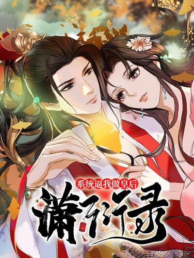 51漫画热血作品铁骨拳台封面，拳手在聚光灯下挥拳