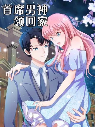 51漫画奇幻漫画龙脊商队封面，沙漠中的商队与巨龙剪影